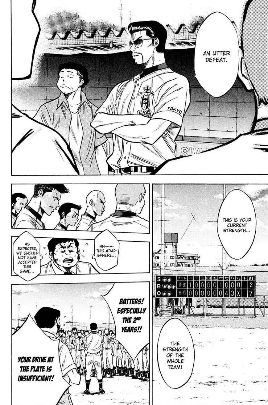 Diamond no Ace Chapter 218 10